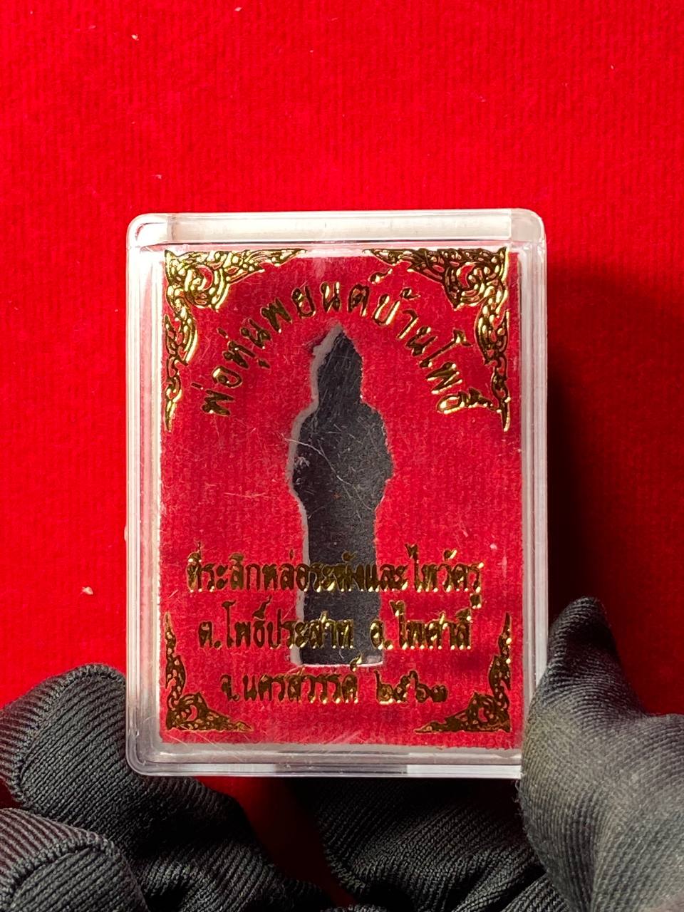 不眠不休的隐形保镖 · 魂魄勇混合金属料尊 | SAN Pin Selection