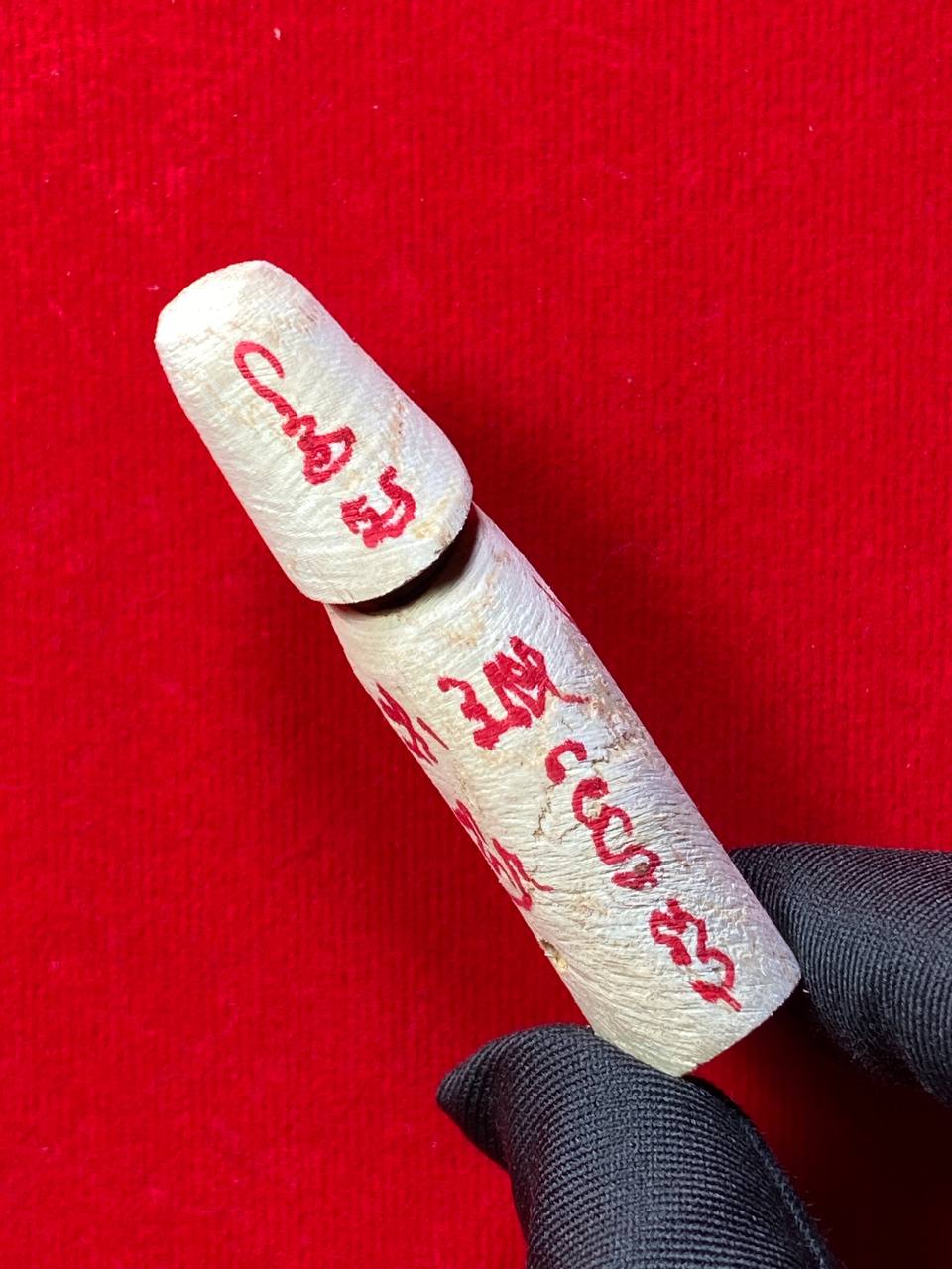 Palakit Mai Rak · 爱情木巴拉吉 | SAN Pin Selection