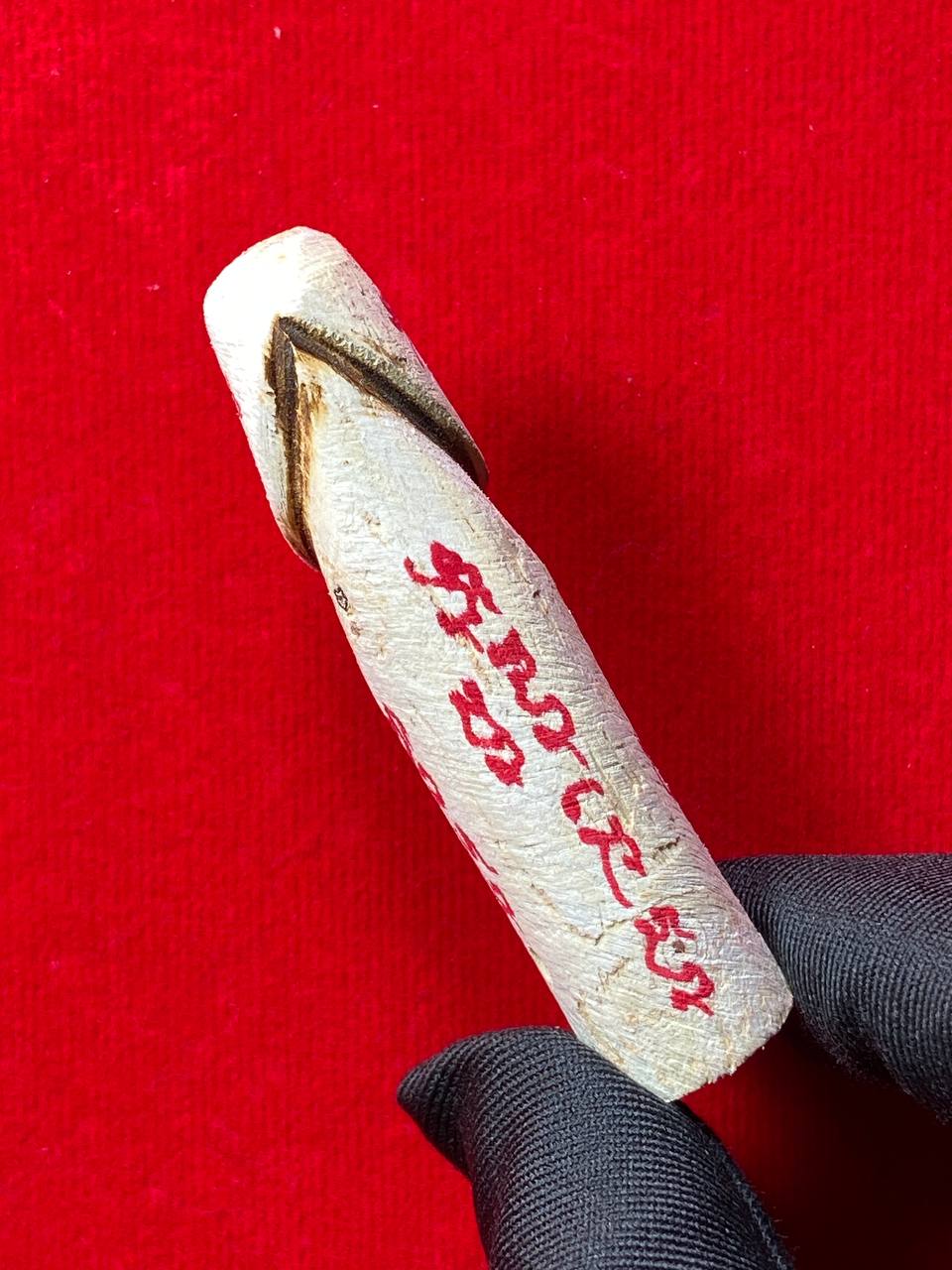 Palakit Mai Rak · 爱情木巴拉吉 | SAN Pin Selection