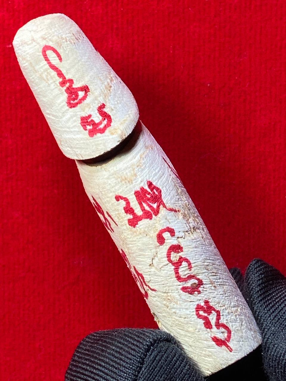 Palakit Mai Rak · 爱情木巴拉吉 | SAN Pin Selection