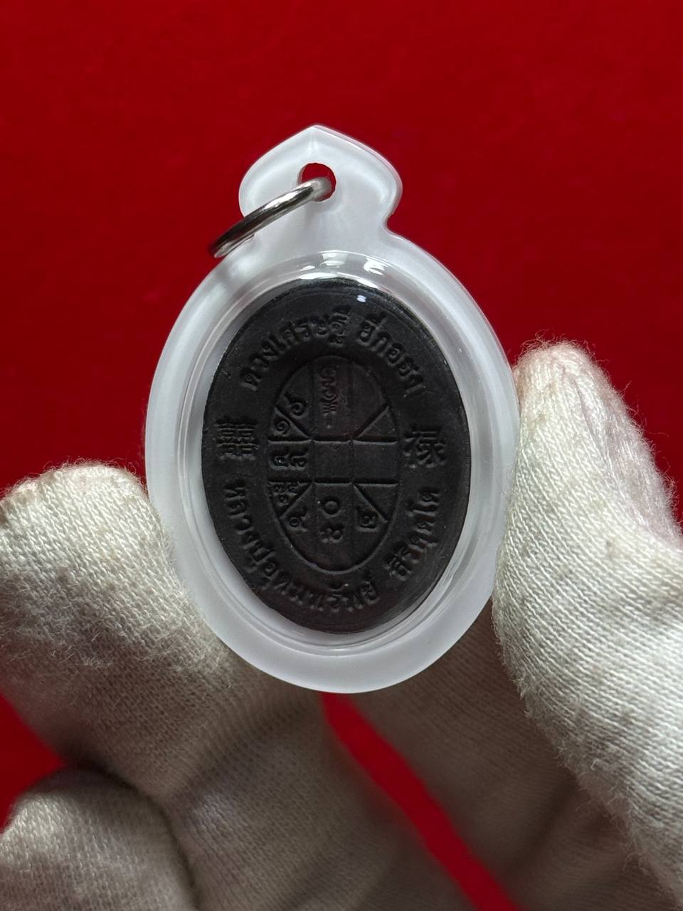 【Phra Phong Duang Setthi Ee Ko Hong】现物实拍 | Jin Thai Fo Pai