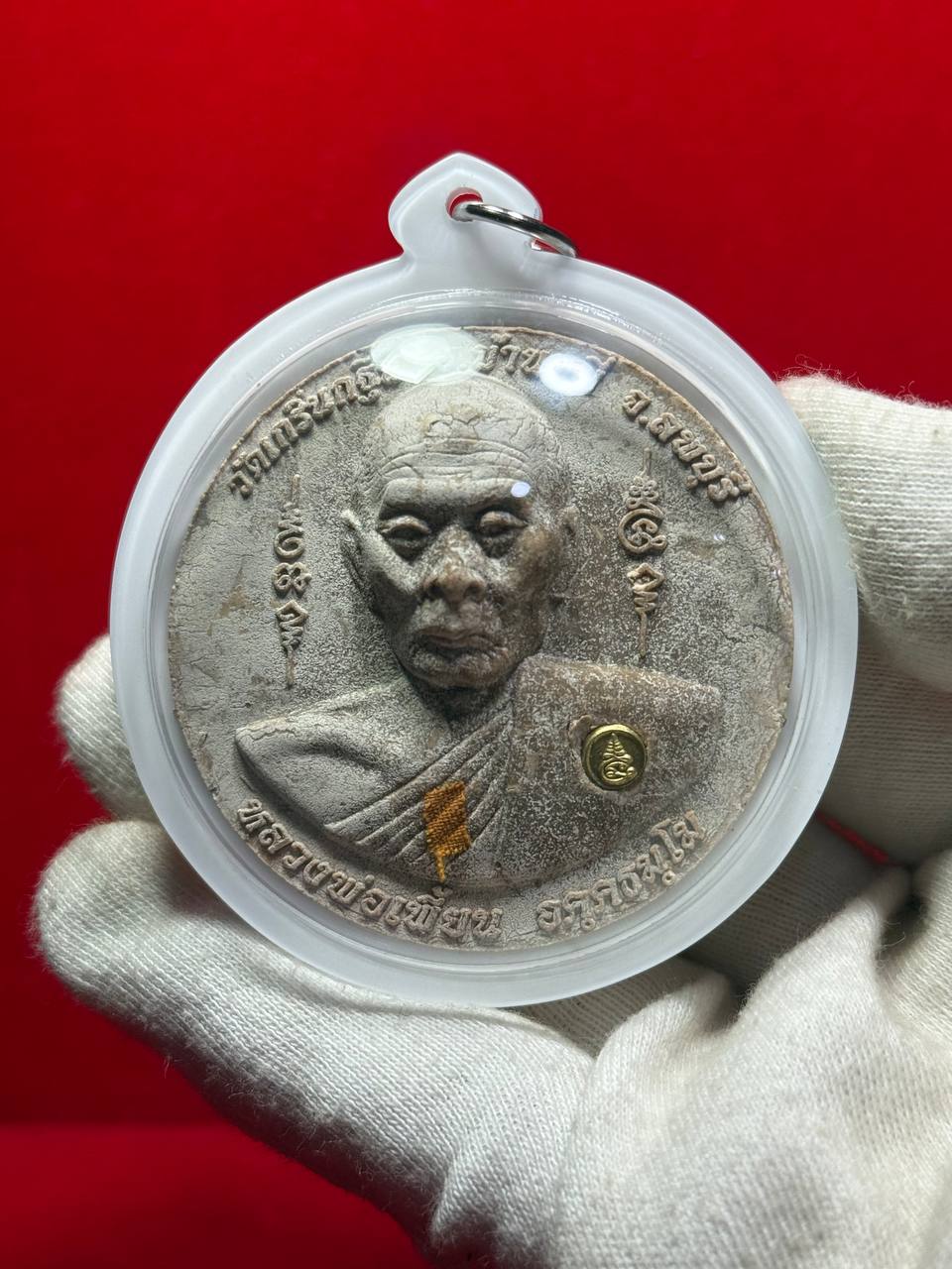 泰国龙婆片大师强力加持的“片师傅富贵系列 现物实拍 | Jin Thai Fo Pai