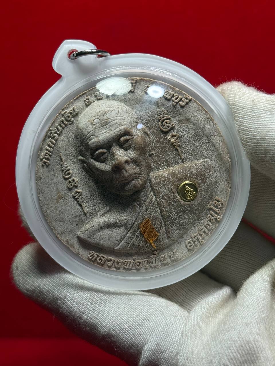 泰国龙婆片大师强力加持的“片师傅富贵系列 现物实拍 | Jin Thai Fo Pai