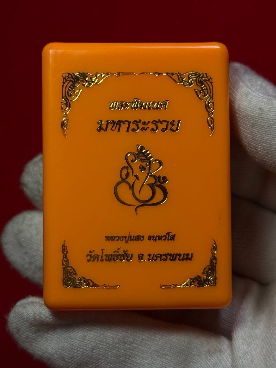 【龙婆闪加持｜大富贵象神】现物实拍 | Jin Thai Fo Pai