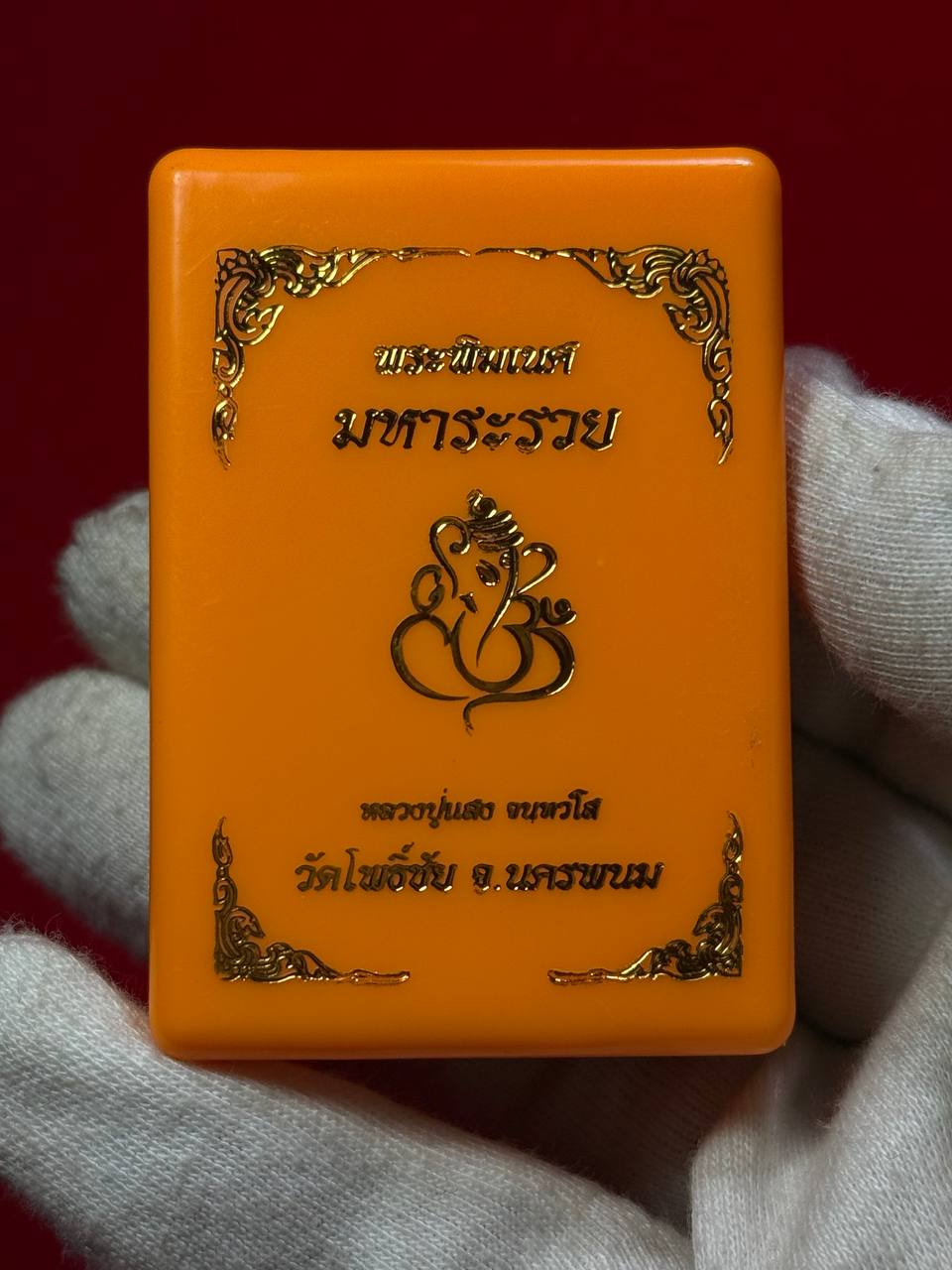 【龙婆闪加持｜大富贵象神】现物实拍 | Jin Thai Fo Pai