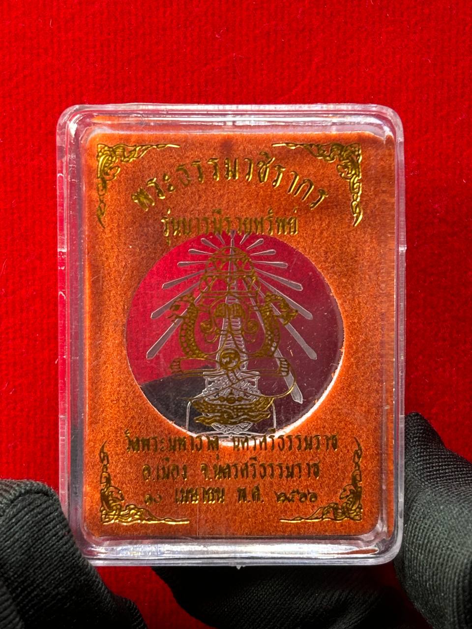 【Rian Phra Pidta Phang Phrakan｜掩面必达佛】现物实拍 | Jin Thai Fo Pai