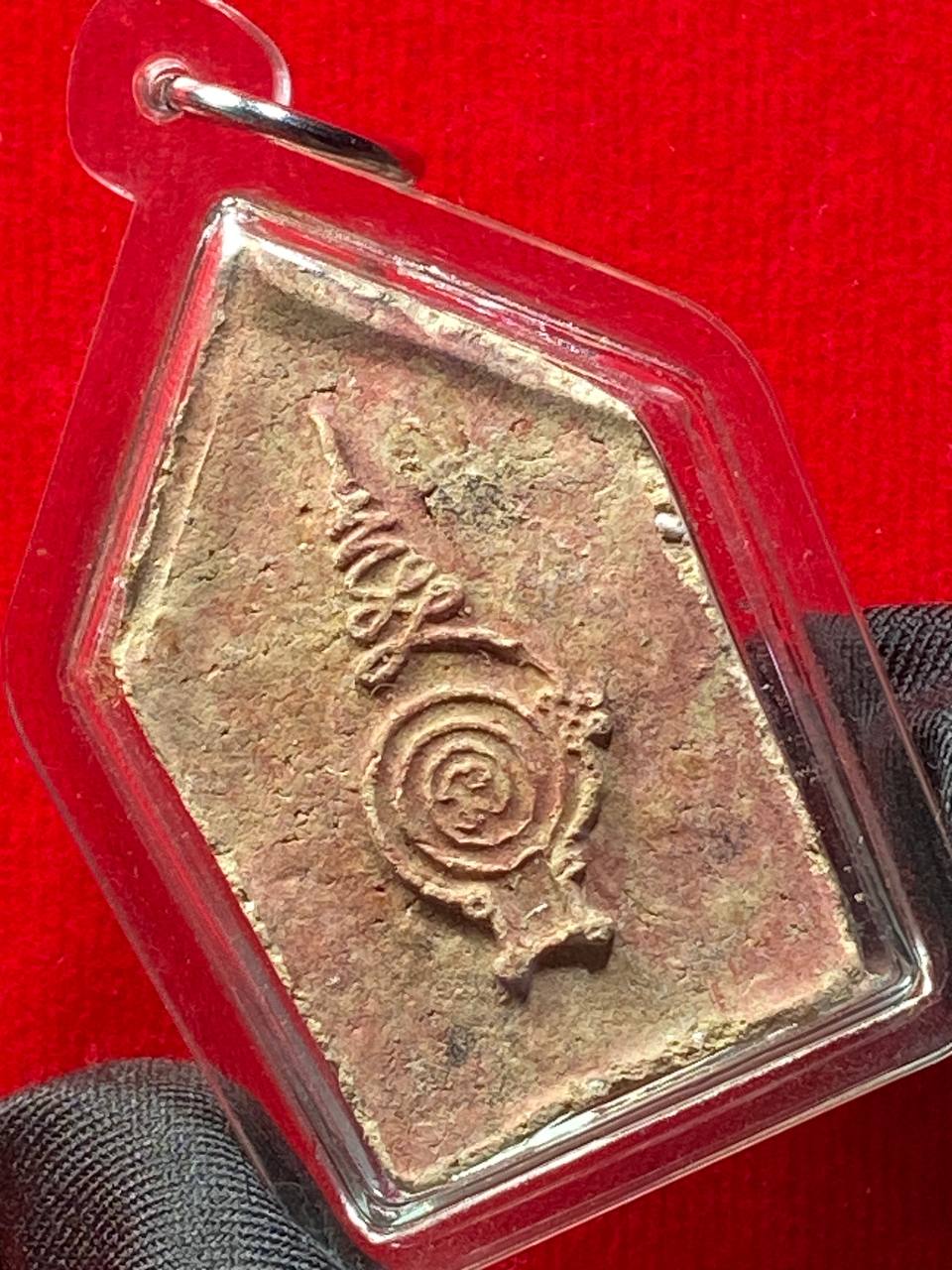 KHAO AOR瓦盾萨拉佛历2551年常圣将军坤平（超级草药圣粉料）  | SAN Pin Selection