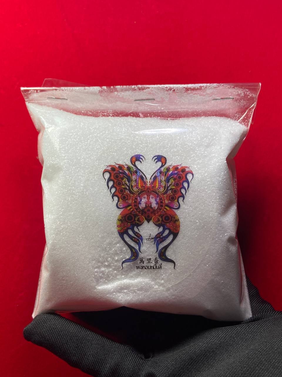 Jin Thai Fo Pai - 人缘蝴蝶粉