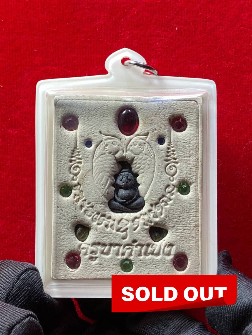 古巴康斌早期蝴蝶萨里卡（背后帕罂版）｜魅力人缘桃花全能圣物 | SAN Pin Selection