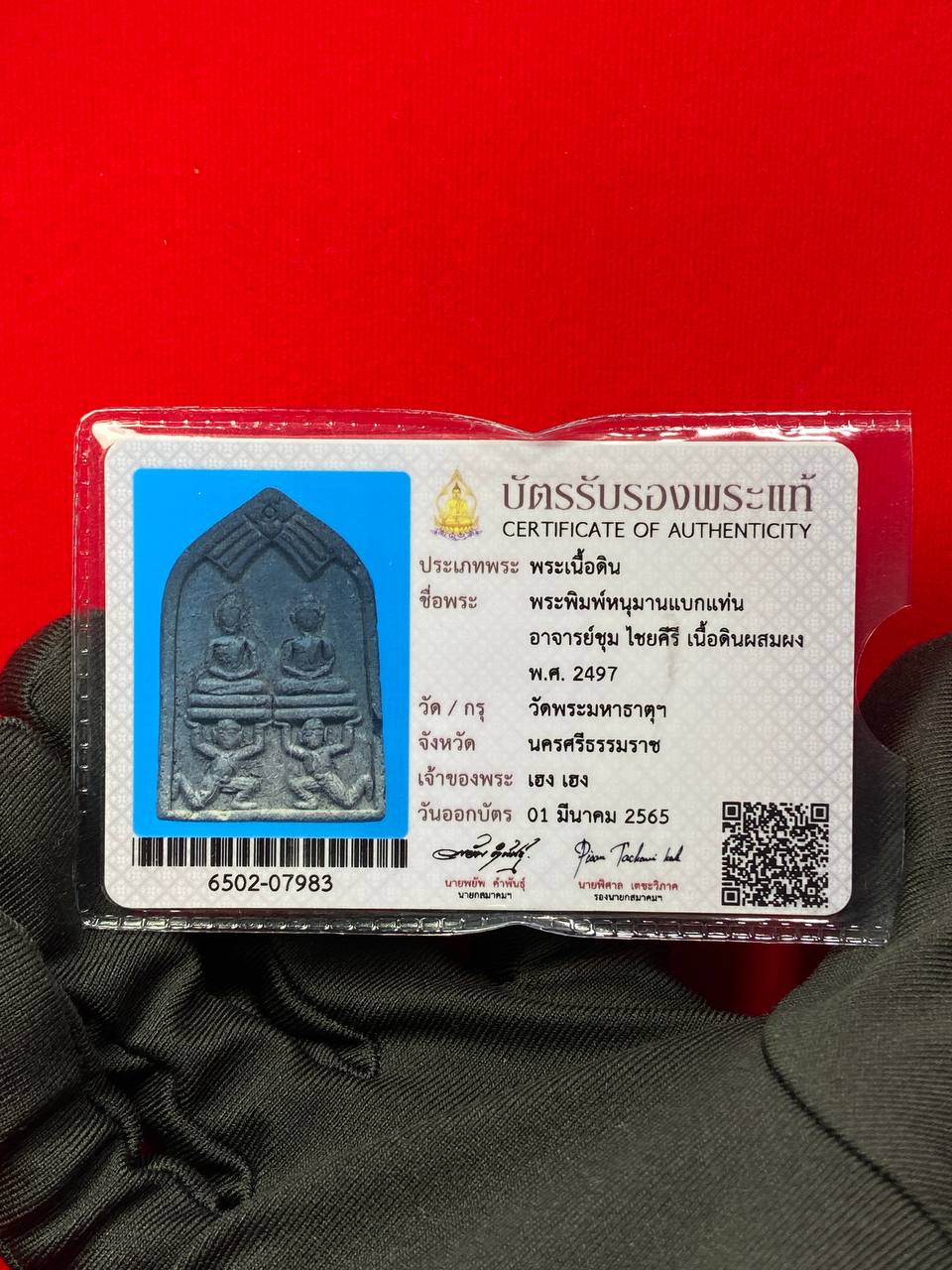  阿赞仲猜杰烈 · 崇迪骑哈努曼（现物实拍） | Jin Thai Fo Pai