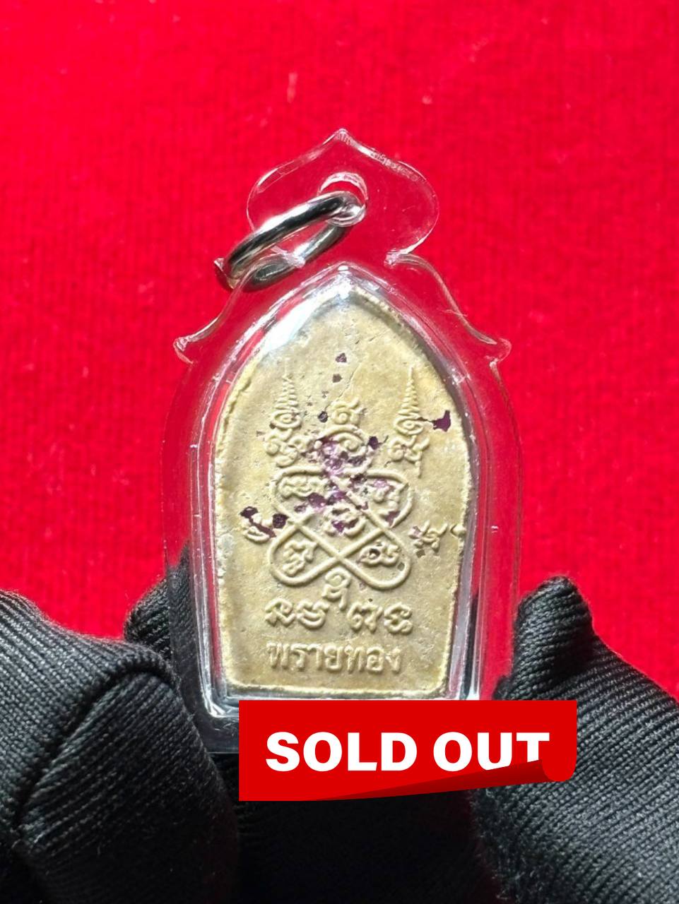 LUANG PHOR SAKORN坤平小（背后黄色） | SAN Pin Selection