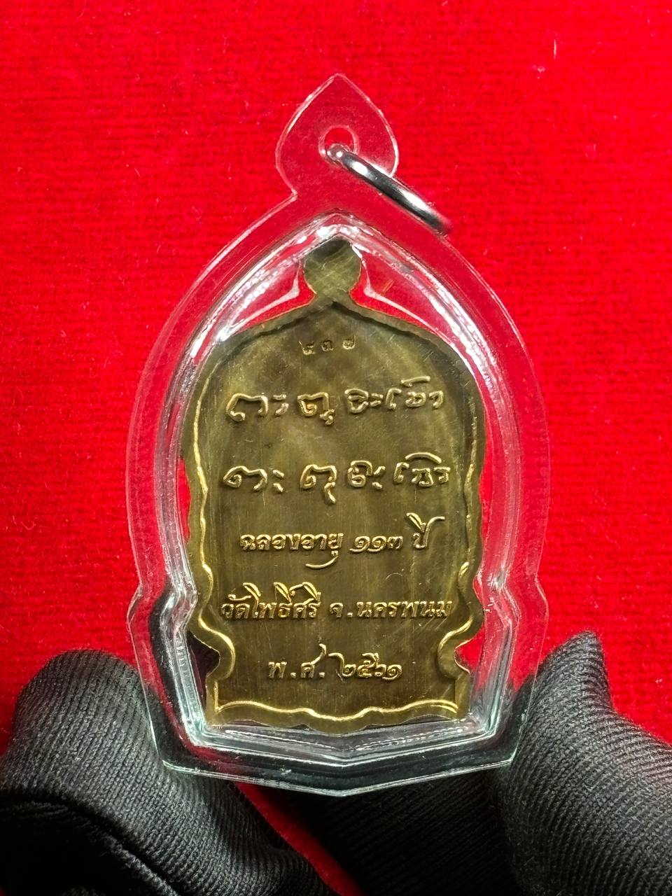 泰国传奇高僧 — 隆普索大师 Luang Phu Sor Khantigo  | Jin Thai Fo Pai