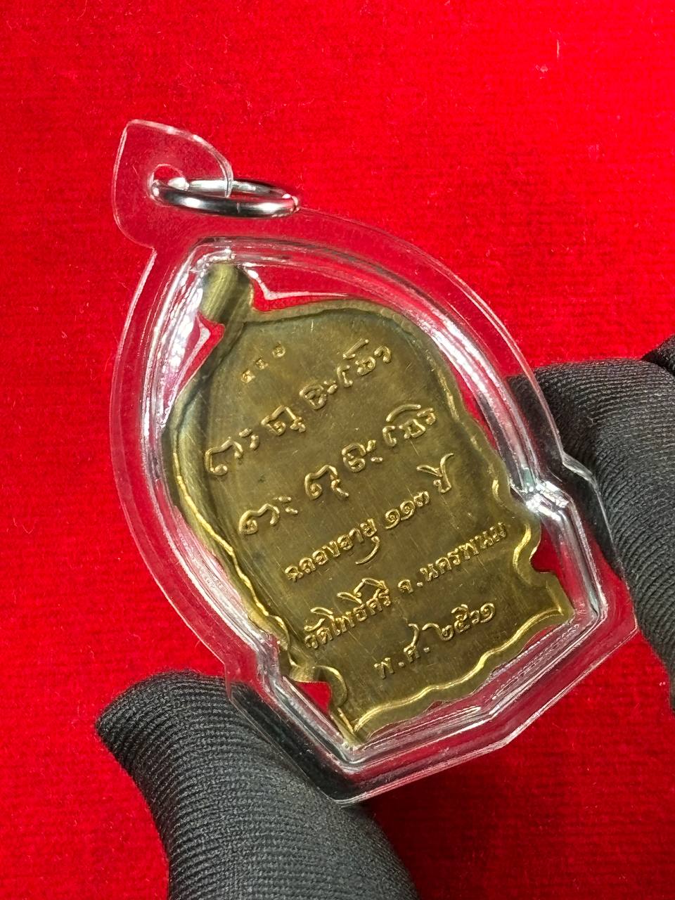 泰国传奇高僧 — 隆普索大师 Luang Phu Sor Khantigo  | Jin Thai Fo Pai