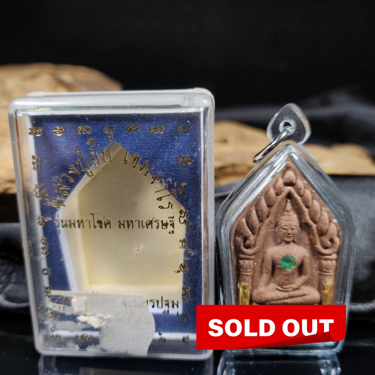 Jin Thai Fo Pai - LUANG PHOR NONG龙婆浓坤平善加仔（特别版）