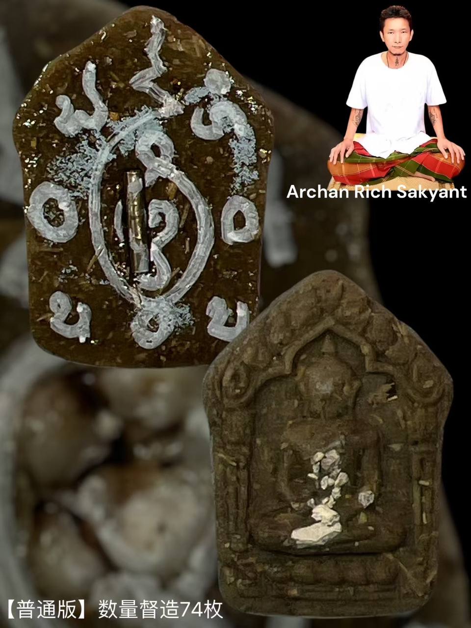 Jin Thai Fo Pai - 【独家款式 · 阿赞Rich最新独造 · 女灵姐姐 Benjanoe Kunnoi 坤平圣物】