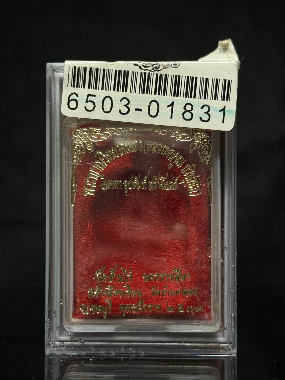 【龙婆坤 · 佛历2537年 · 骑鹿自身】现物实拍 | Jin Thai Fo Pai