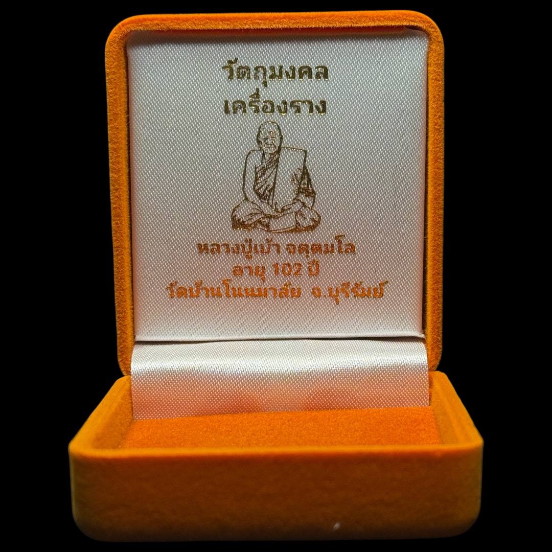 泰国瓦农玛莱寺的LP Bao大师亲手开光加持的【Pu Jao Sermingplai Roon Phayak Saen Rua】 | Jin Thai Fo Pai