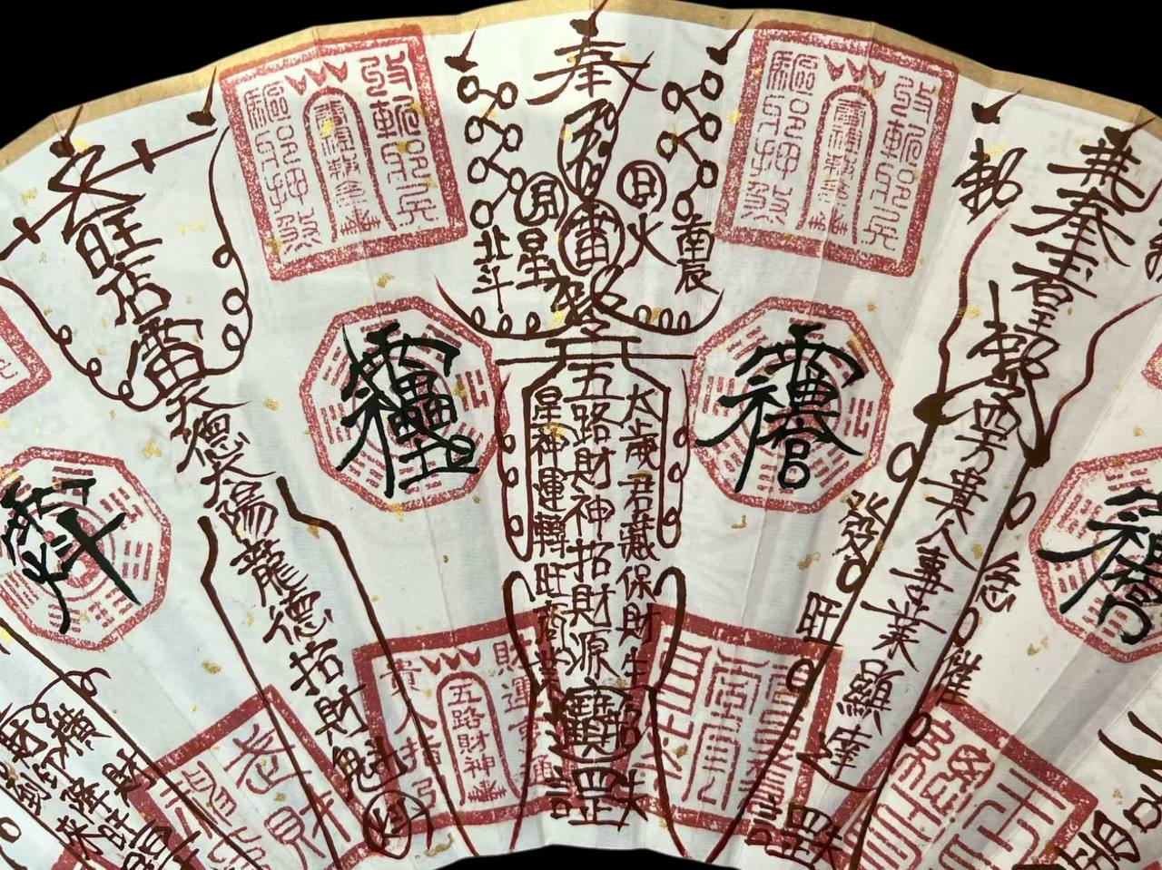 七寶法扇(预订款30天） | Jin Thai Fo Pai