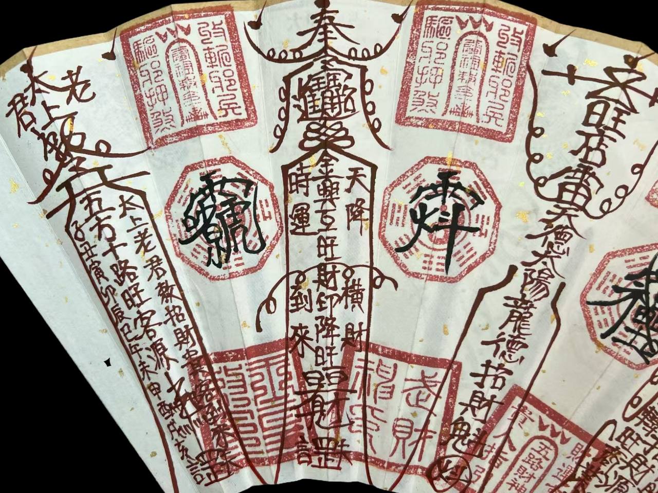 七寶法扇(预订款30天） | Jin Thai Fo Pai