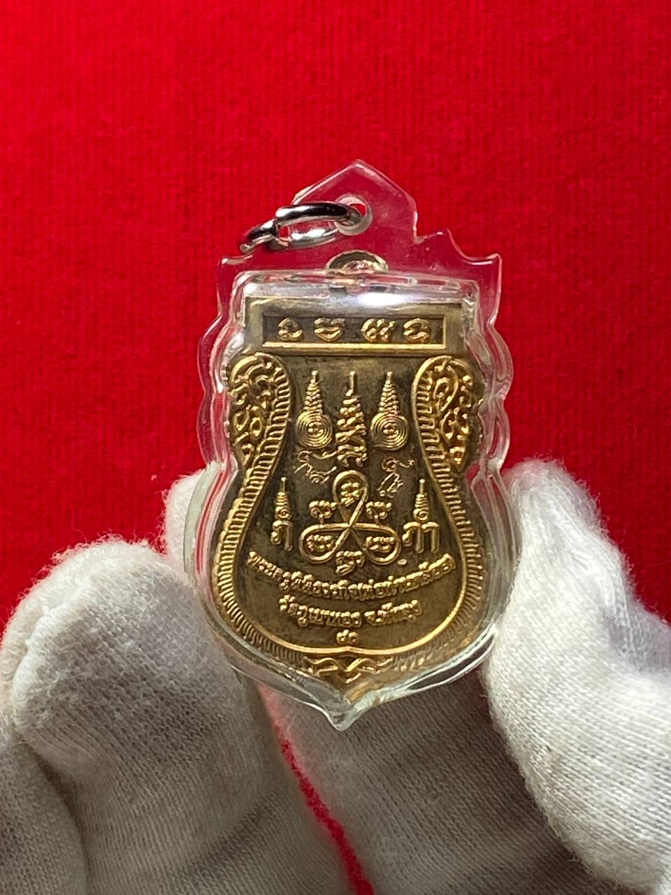 LP KLOY WAT PHU KHAO THONG龙婆托（镀金理事版）现物实拍 | SAN Pin Selection