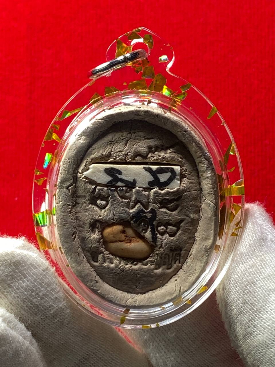 HunPaYon MuayThai · Archan Phanyat 阿赞潘雅 · Sukhothai 素可泰府 · 佛历 2568 拳王魂魄勇(随机） | SAN Pin Selection