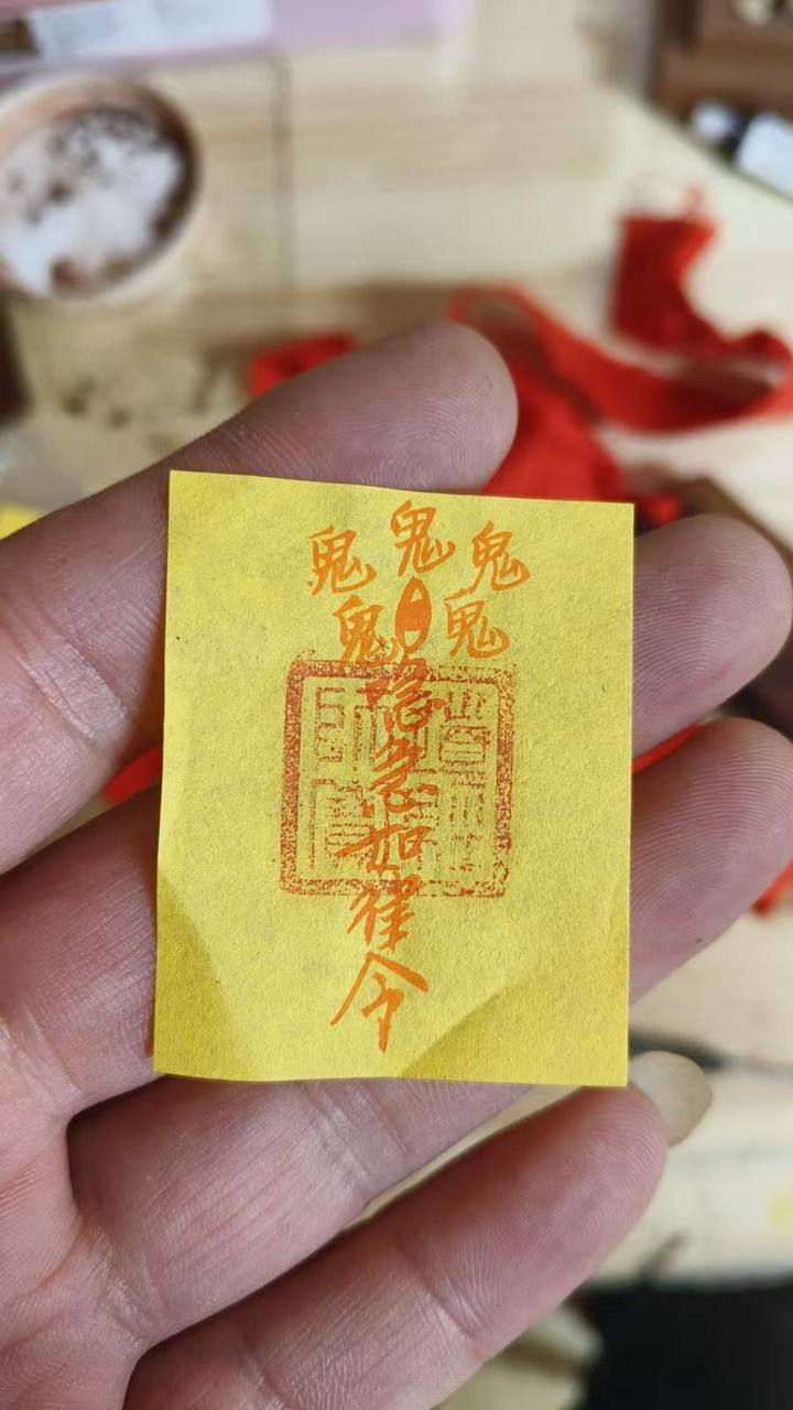 【五鬼运财牌 — 道家法教师尊秘法加持】 | Jin Thai Fo Pai