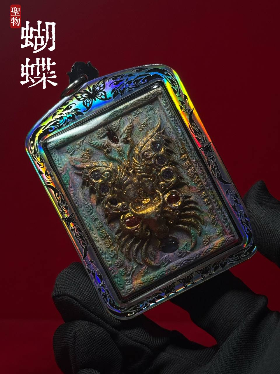  古巴吉士纳 • 大模人缘蝴蝶牌(现物实拍） | Jin Thai Fo Pai