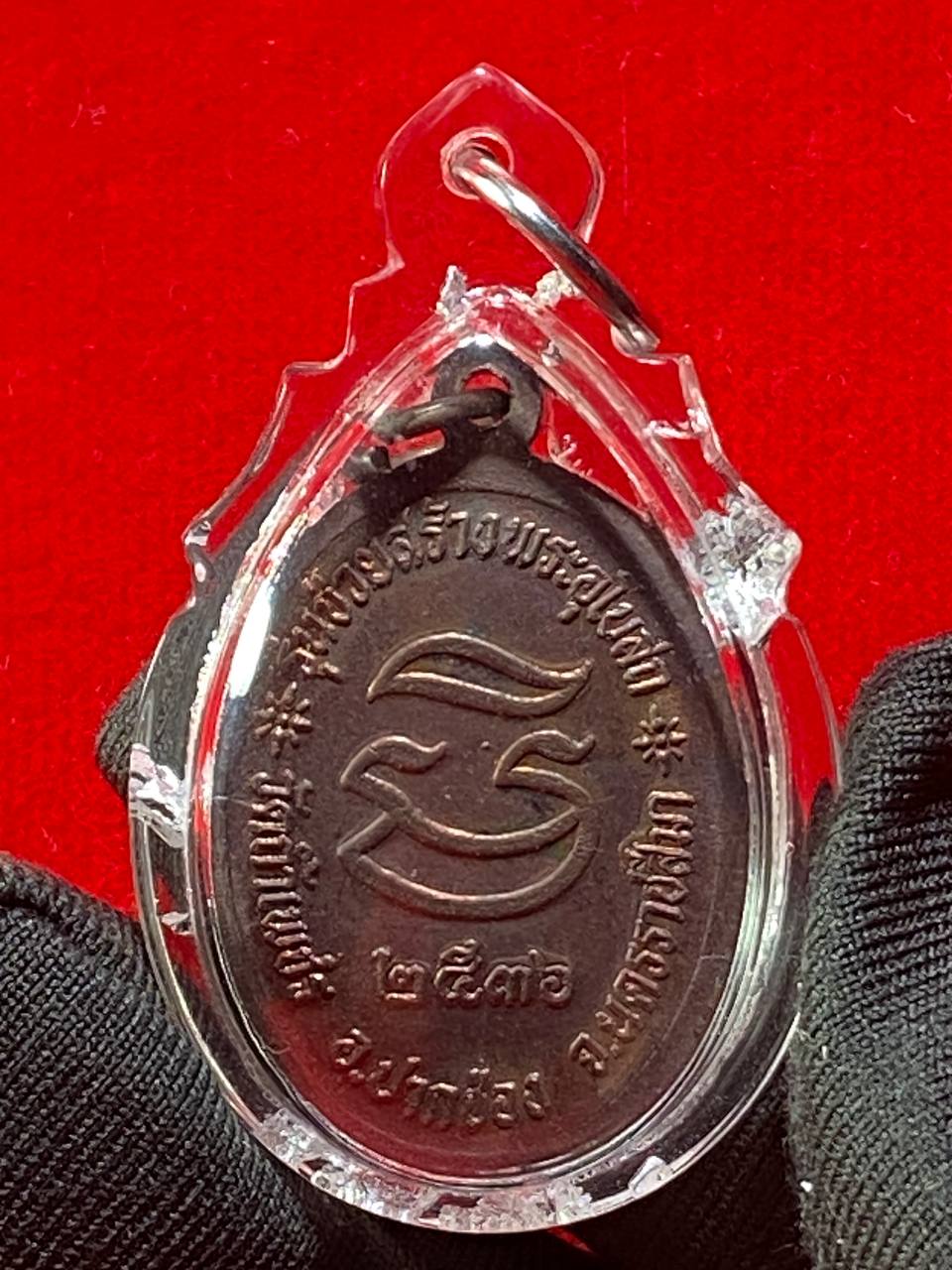 龙婆坤自身牌（供建乌波索堂特别版，2536年，铜质）现物实拍 | Jin Thai Fo Pai