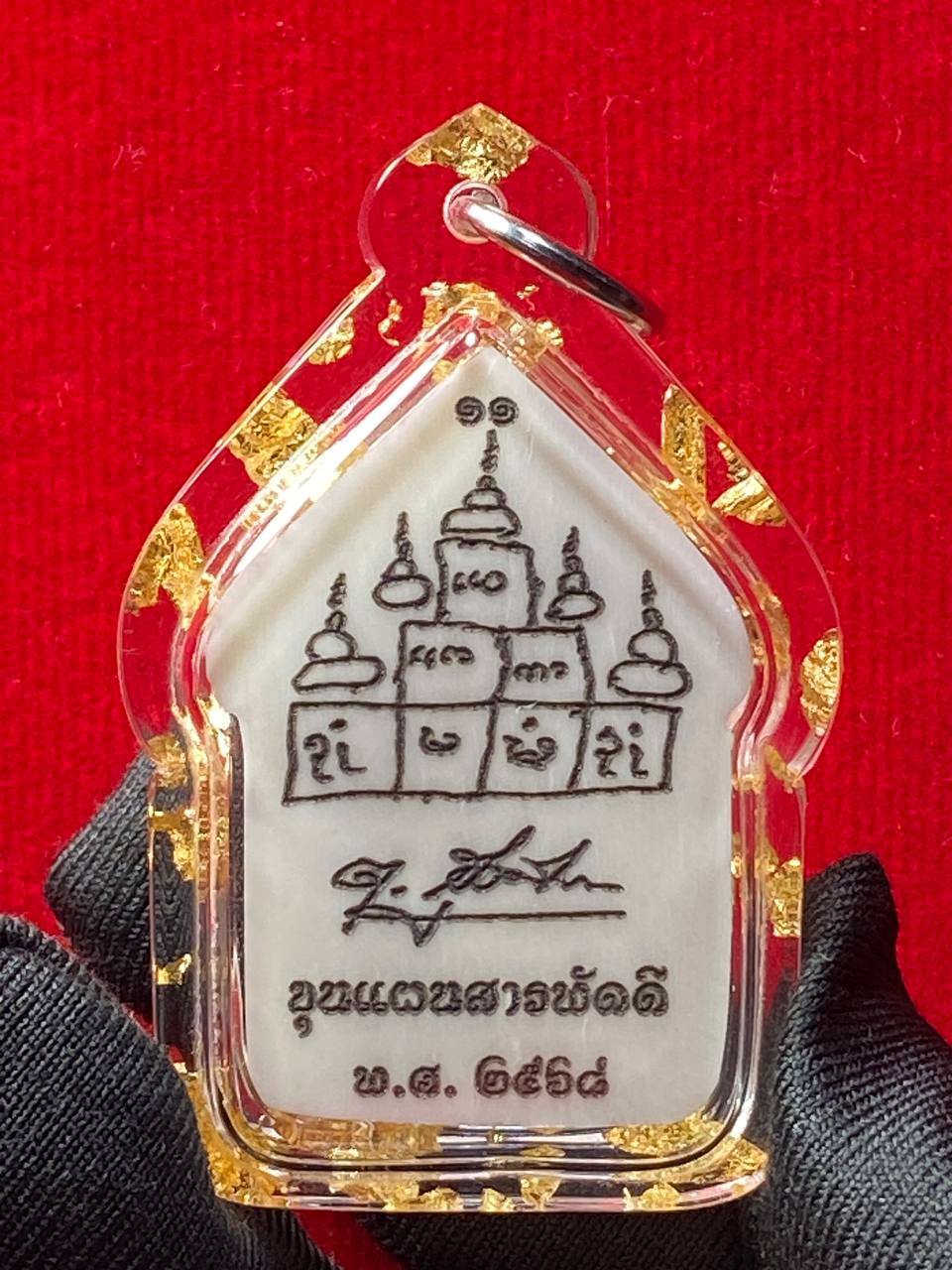 【泰北白衣师傅婆南丹｜2568坤平萨帕迪 限量版】现物实拍 | Jin Thai Fo Pai