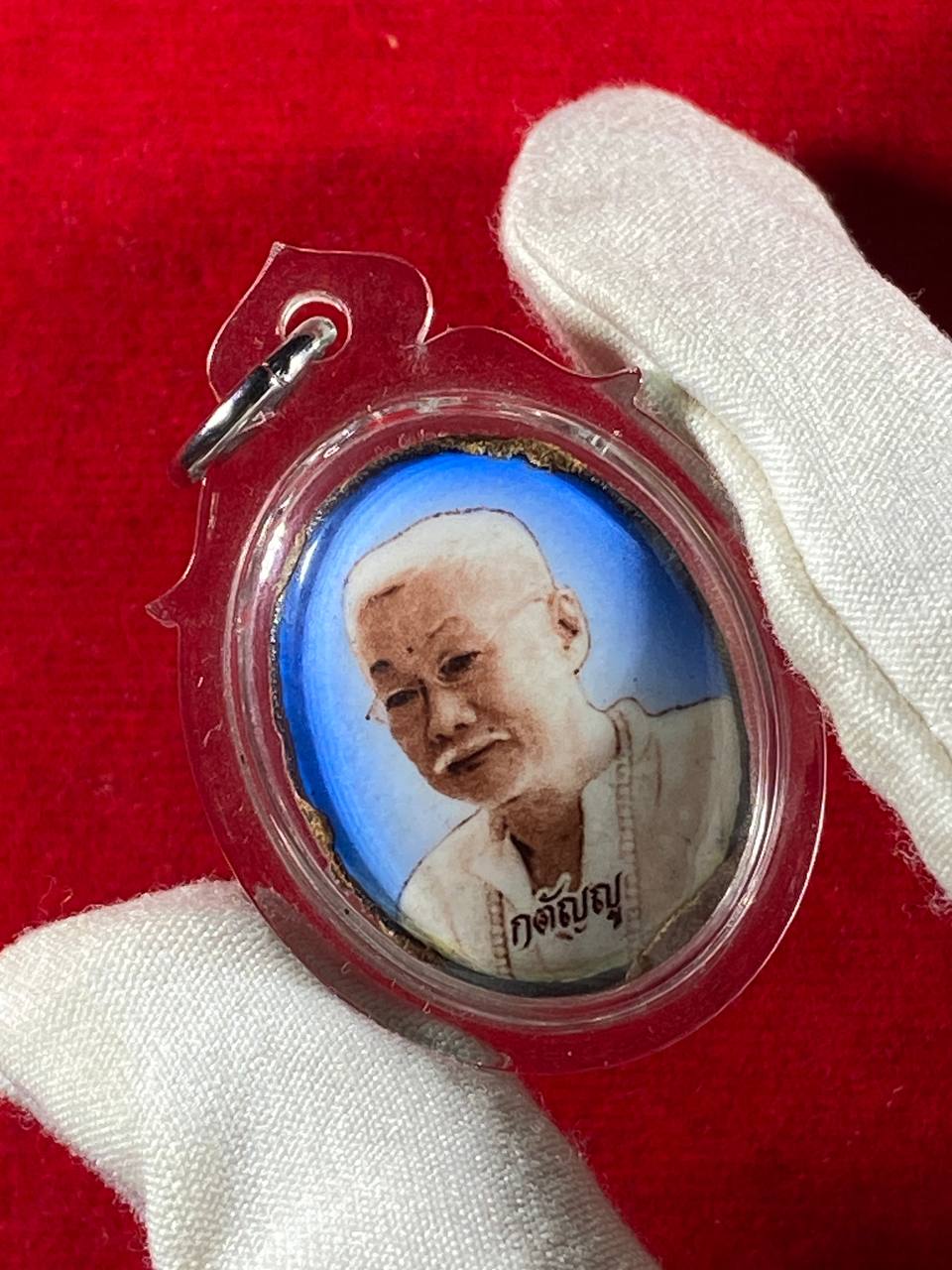 ARCHAN MENG啊赞明早期自身瓦面牌(现物实拍） | Jin Thai Fo Pai