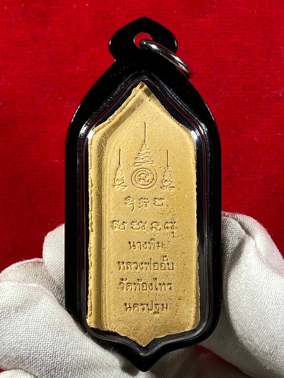 LUANG PHU UP佛历2553年南平妈妈（黄色-全黑防水壳） | Jin Thai Fo Pai