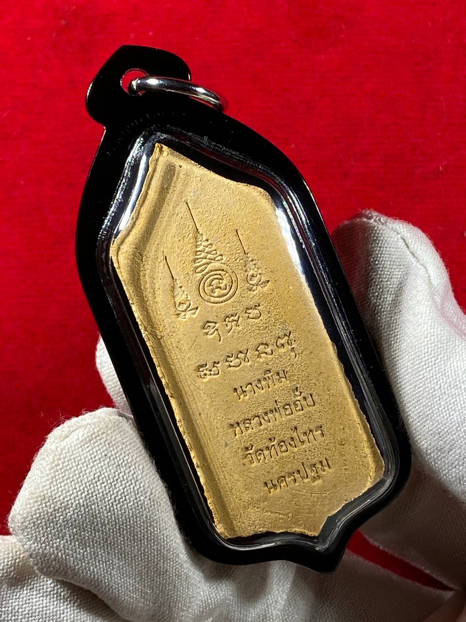 LUANG PHU UP佛历2553年南平妈妈（黄色-全黑防水壳） | Jin Thai Fo Pai