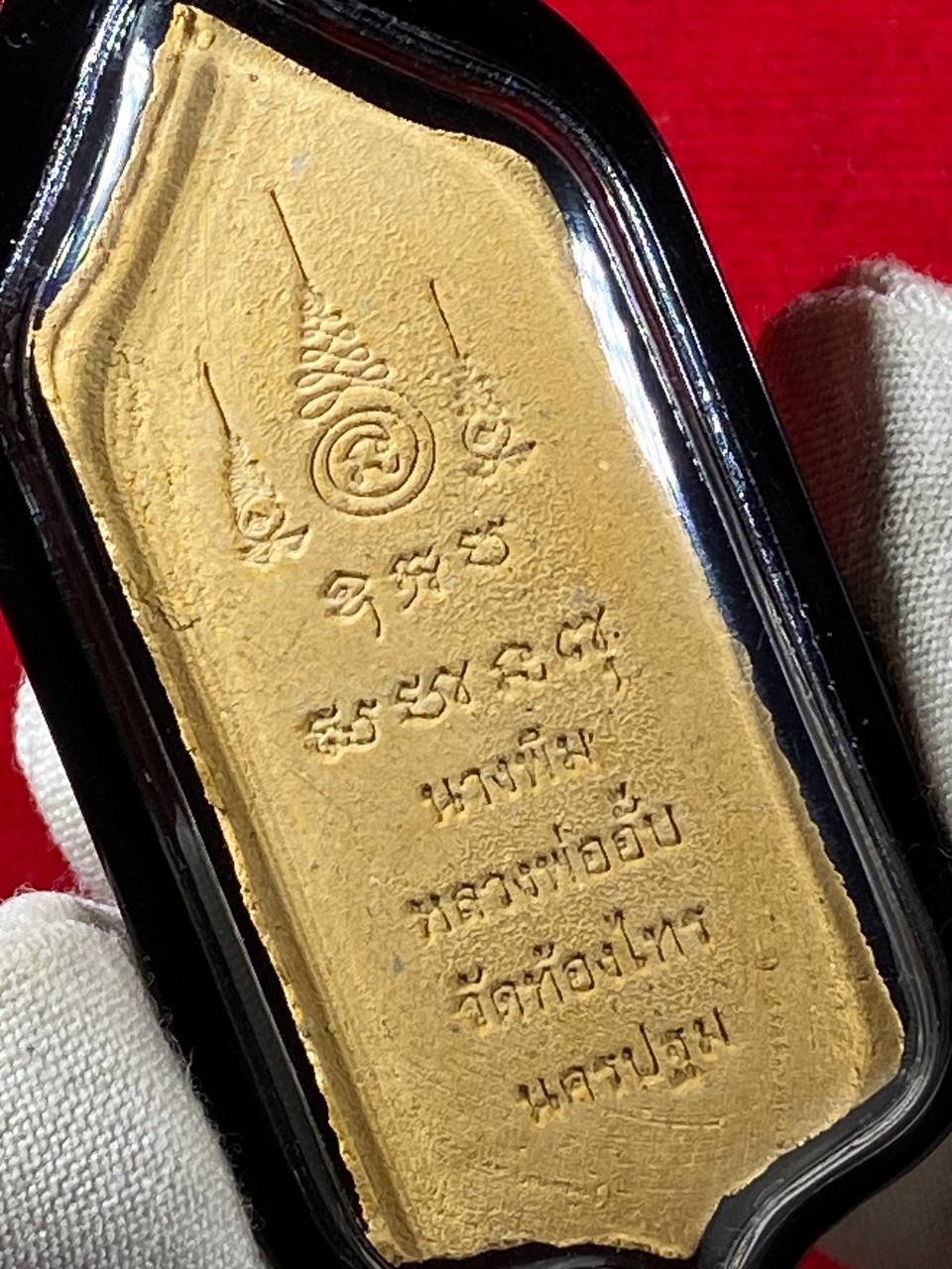 LUANG PHU UP佛历2553年南平妈妈（黄色-全黑防水壳） | Jin Thai Fo Pai