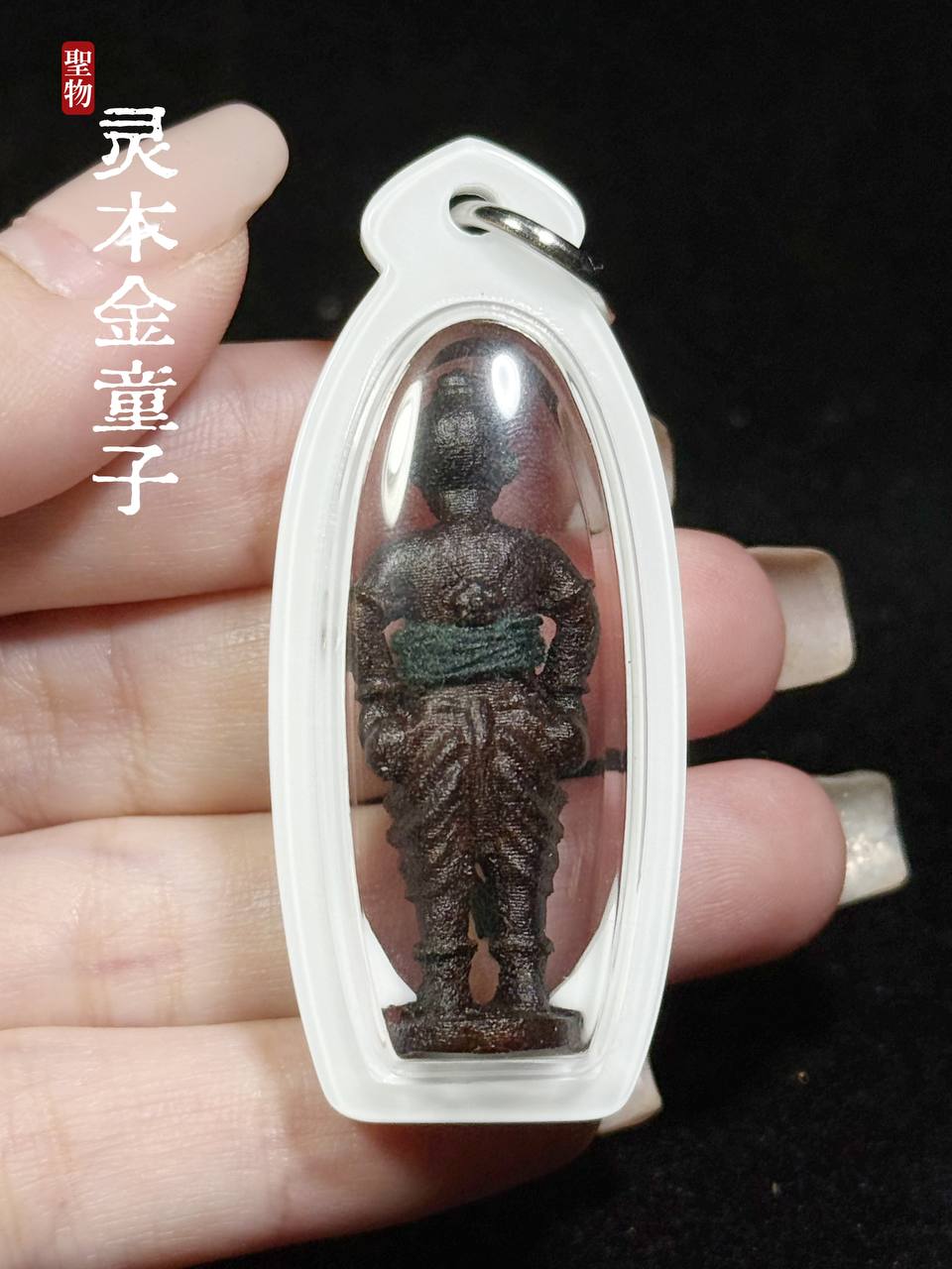 老爷子 Por Noi Tan 灵木金童子（Mai Payong Kumarn Thong） | SAN Pin Selection