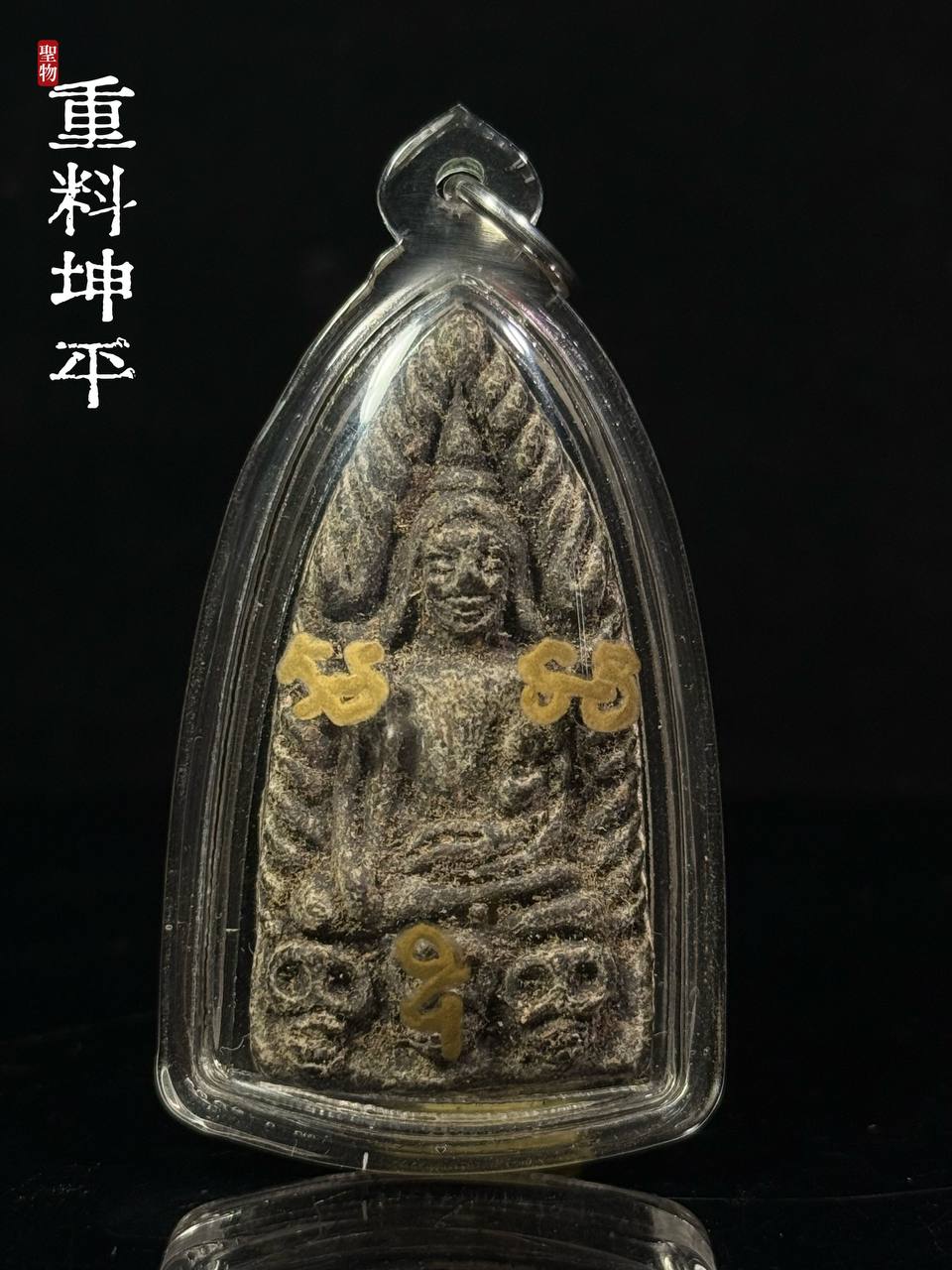 【泰国清迈｜阿赞殿 · gu料坤平】 | Jin Thai Fo Pai