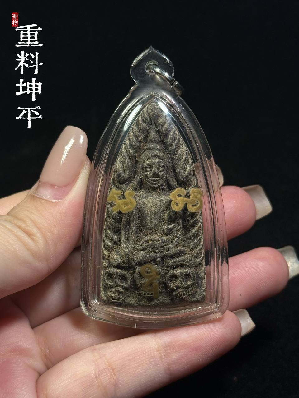 【泰国清迈｜阿赞殿 · gu料坤平】 | Jin Thai Fo Pai