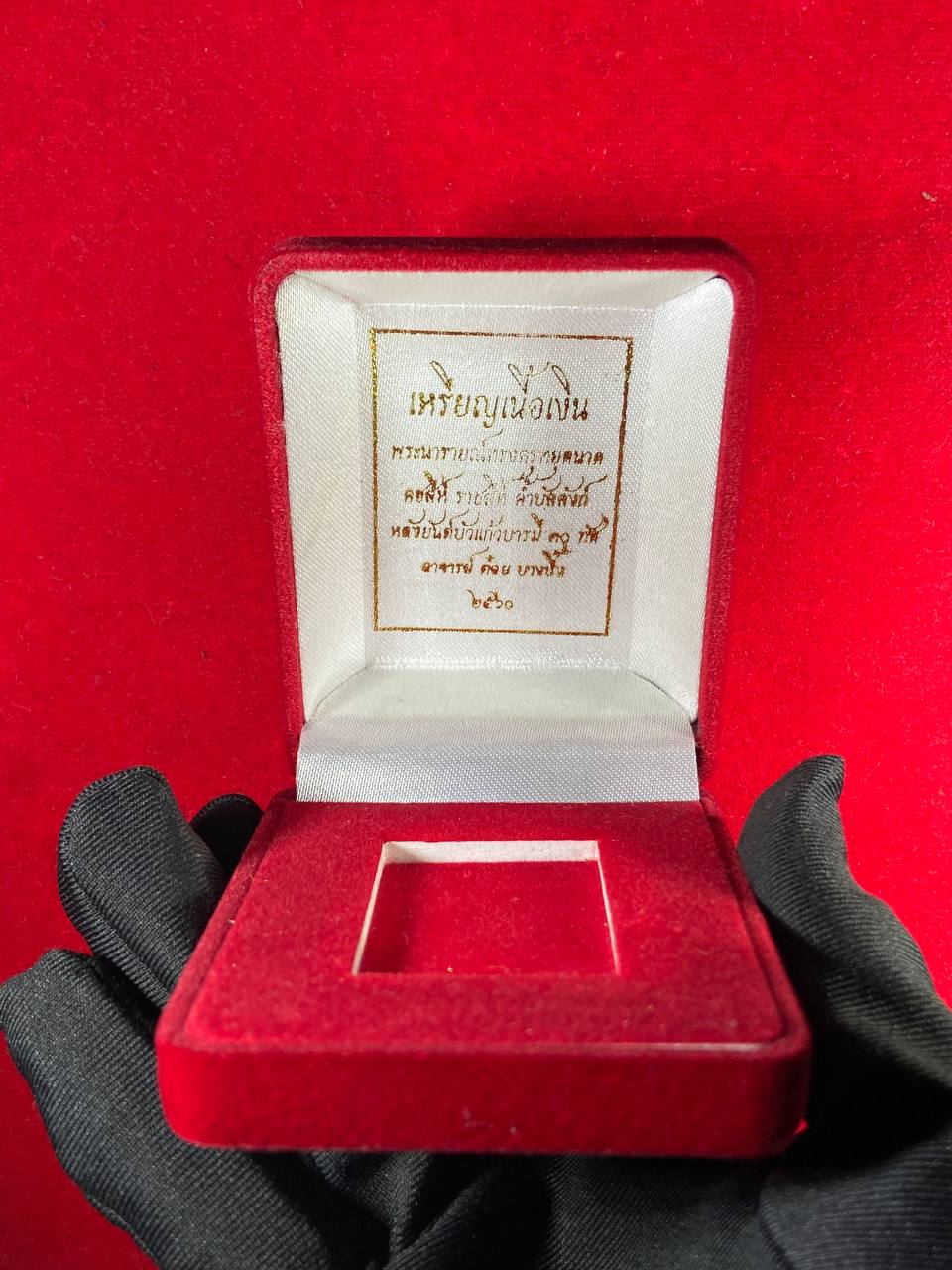 ARCHAN TOY阿赞代邦斌PHRA NARAI SONKUT YOK NO帕納萊座騎大鵬金翅鳥（纯银材质）现物实拍
 | Jin Thai Fo Pai