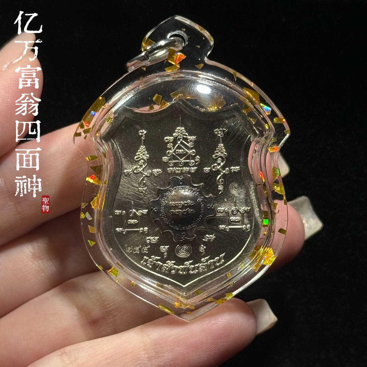 四面神（Phrak Phrom）Roon Chao Suaphanlan (现物实拍） | Jin Thai Fo Pai