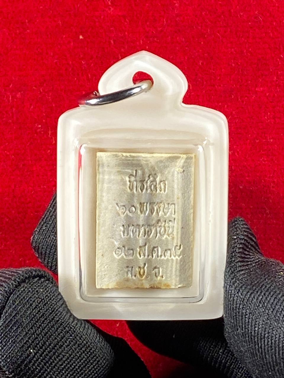 Phra Somdej Pim Kanean 60 Phansa Phra RaChiNi (Her Majesty Queen Sirikit)崇迪佛牌(佛历2535年) | Jin Thai Fo Pai