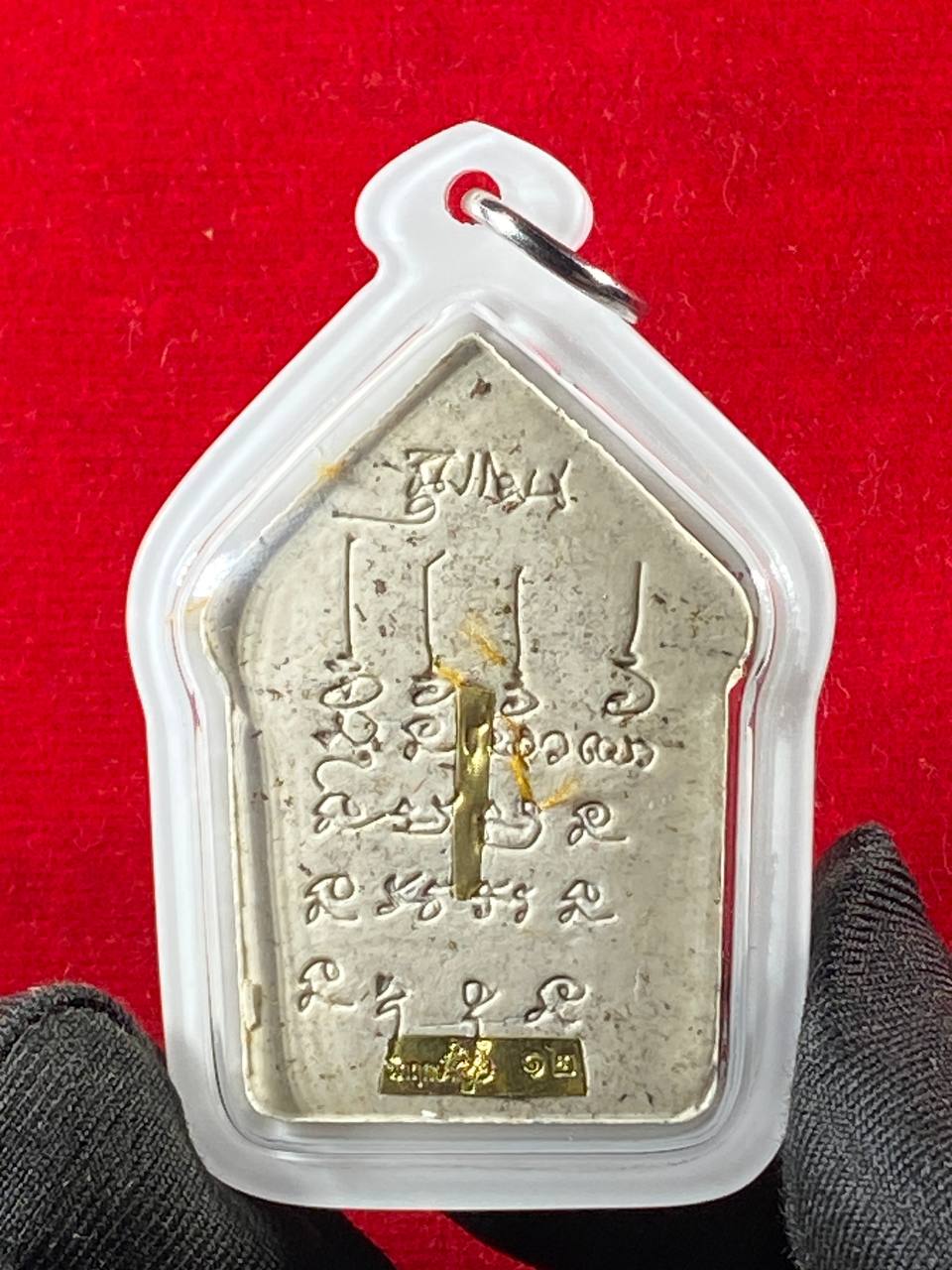 黎逸府Wat Ban Non Duea寺著名师父龙婆玛哈西拉（LP Mahasila）与阿赞布（Phra Ajarn Pu）联手督造【坤平吃睡虎 Phra Khun Phaen Suea Non Kin Model（高级Nam Lerk版）】
现物实拍 | SAN Pin Selection