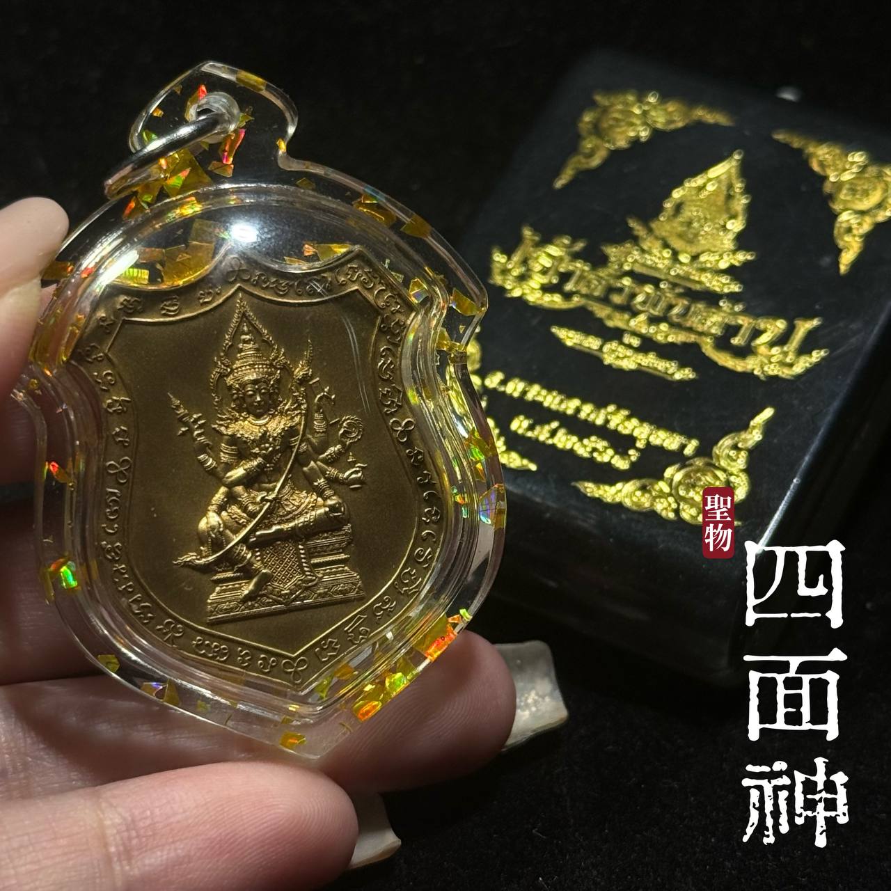 四面神（Phrak Phrom）Roon Chao Suaphanlan (现物实拍） | Jin Thai Fo Pai