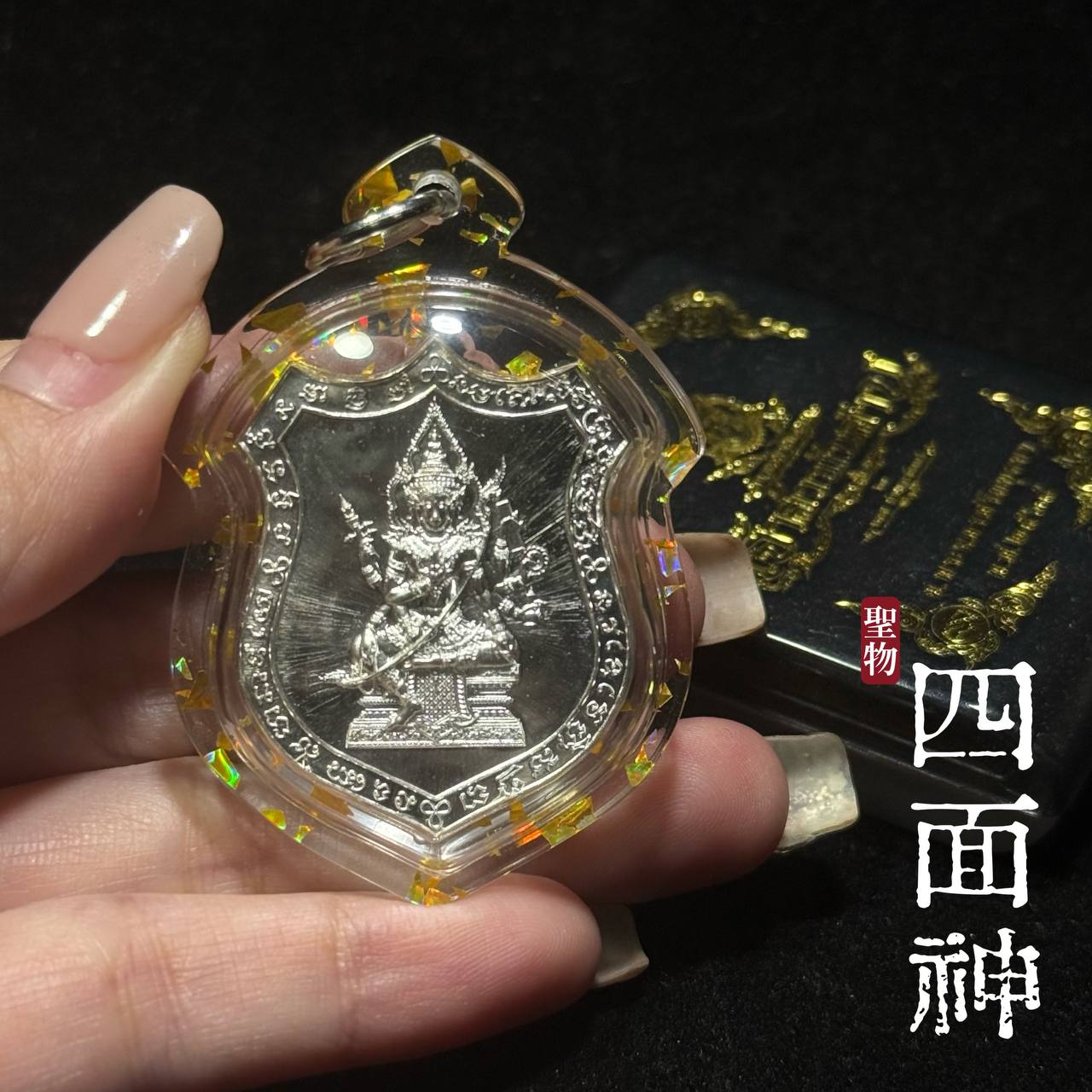四面神（Phrak Phrom）Roon Chao Suaphanlan (现物实拍） | Jin Thai Fo Pai
