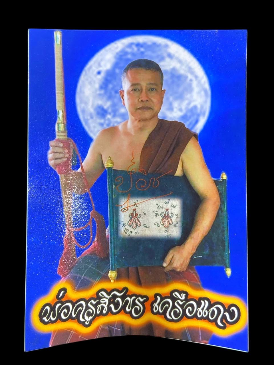 PHOKRU SINGKOM库醒空法师金箔版帕亞考刊（黑金雕刻亚克力防水壳） | Jin Thai Fo Pai