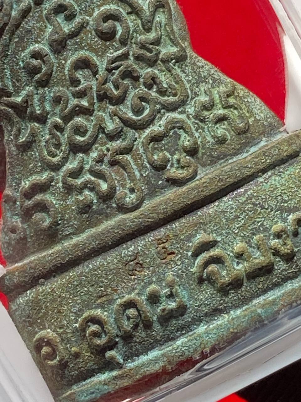 【ARCHAN BOY 帕婴大佬 · 祭祖版古老混合青铜】编号85(现物实拍） | SAN Pin Selection