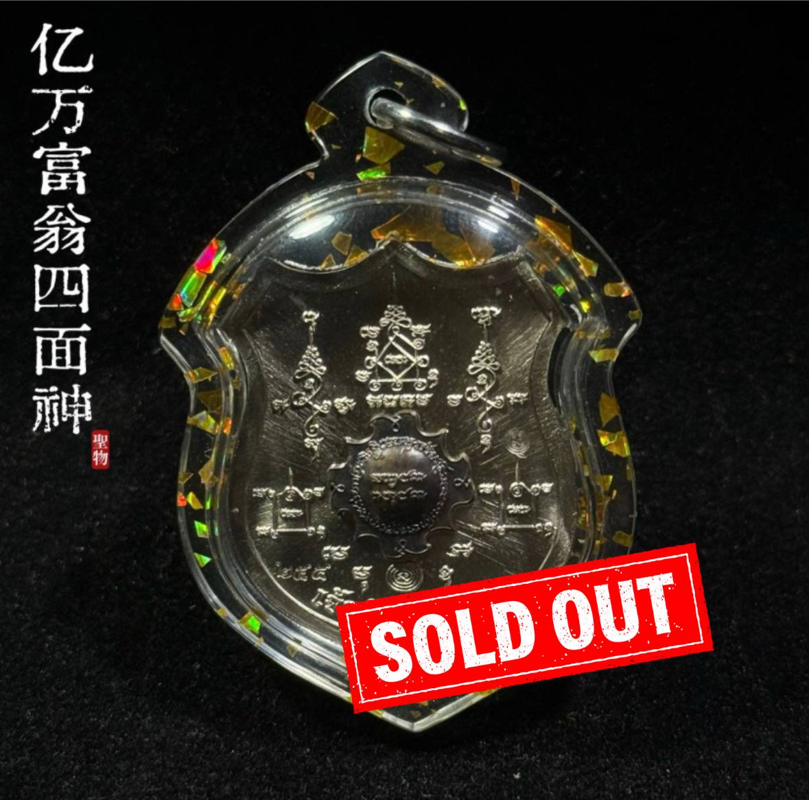 四面神（Phrak Phrom）Roon Chao Suaphanlan (现物实拍） | Jin Thai Fo Pai