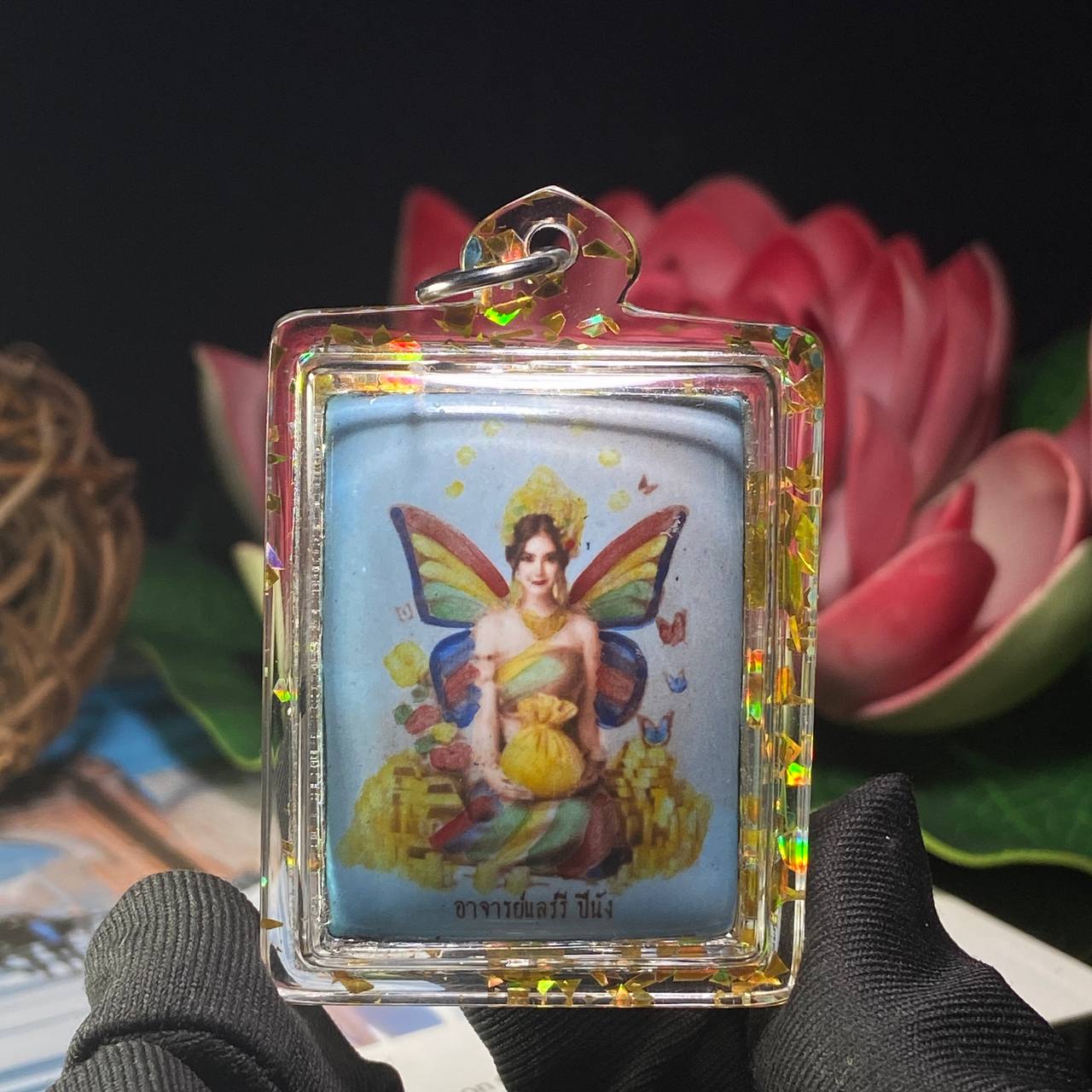 啊赞烈富裕 蝴蝶仙子 | Jin Thai Fo Pai