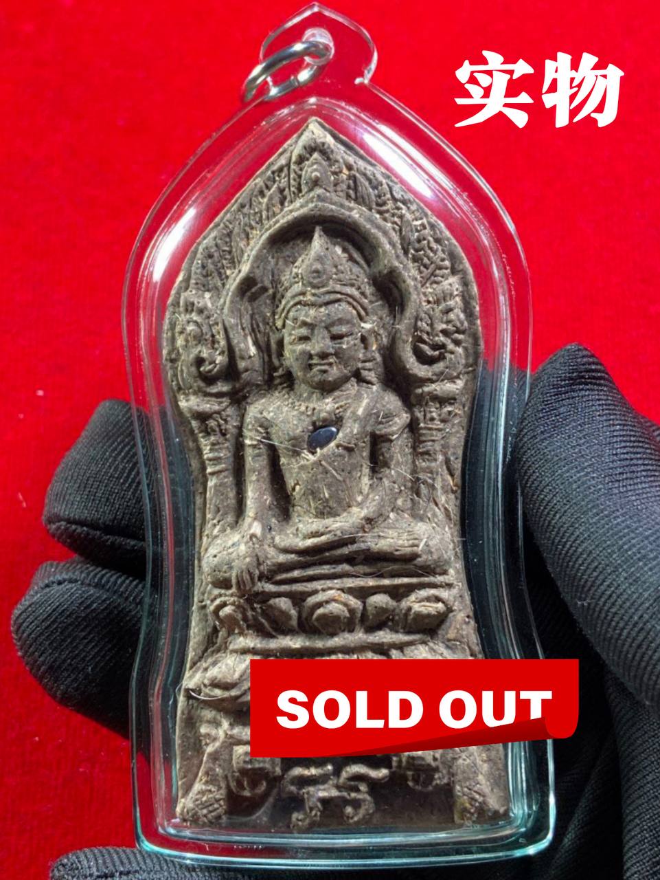 Jin Thai Fo Pai - KRUBA KAMPENG古巴康斌佑坤鹏战胜佛督造25枚（透明亚克力防水壳）现物实拍