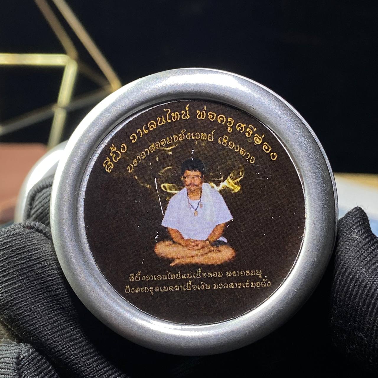 泰北兰纳法门 派粉性爱啪啪成愿膏 | Jin Thai Fo Pai