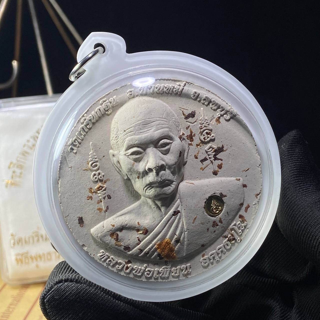 泰国龙婆片大师 · 富贵系列圣物(现物实拍） | Jin Thai Fo Pai