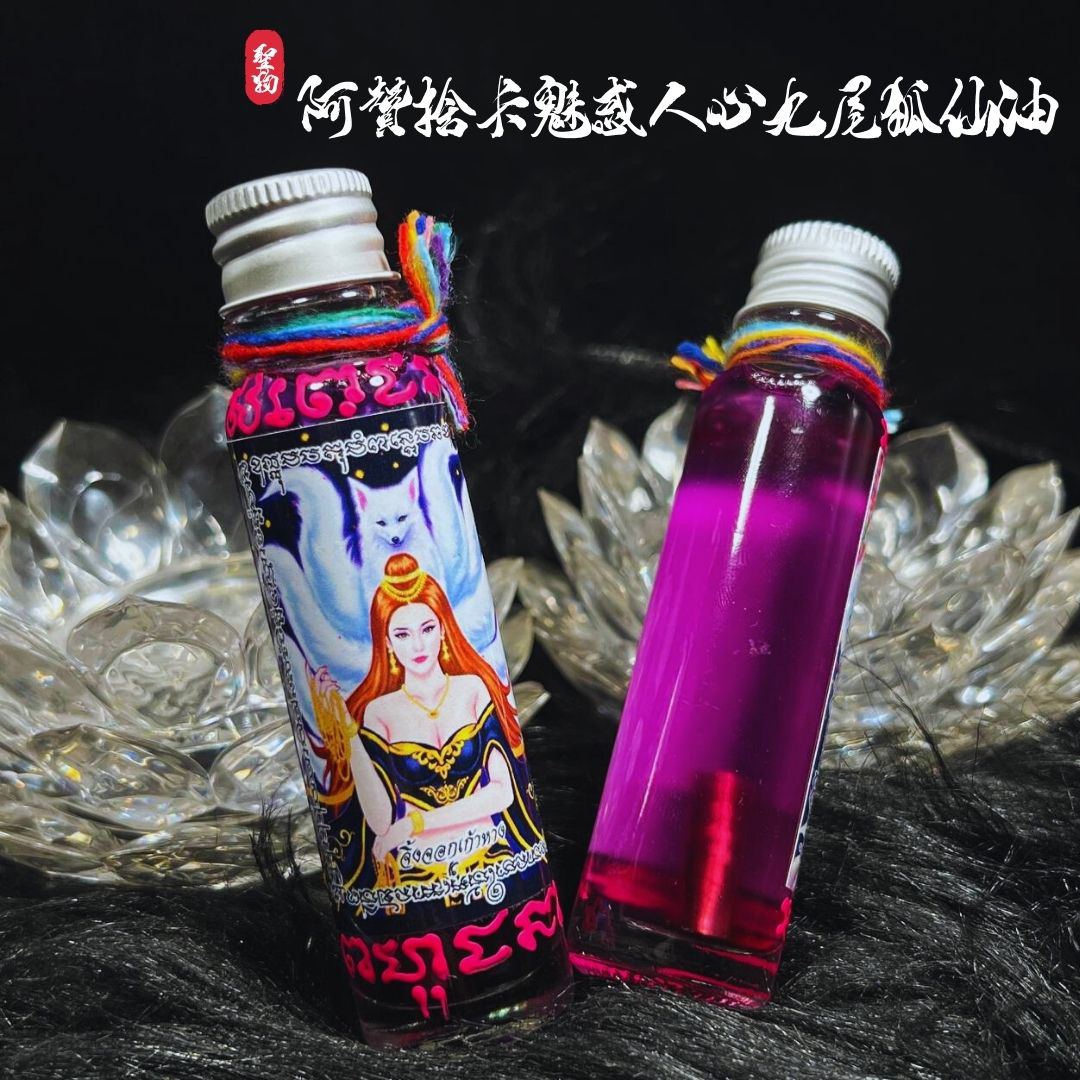 ARCHAN SEKHA阿贊捨卡 魅惑人心九尾狐仙油（款式5）
 | Jin Thai Fo Pai